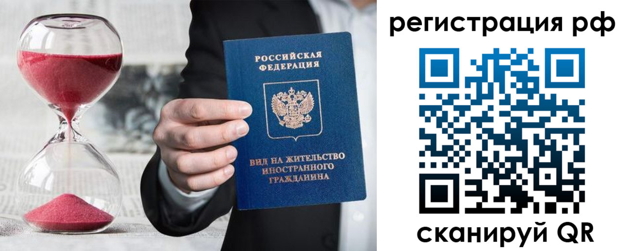 временная регистрация адрес в Всеволожске