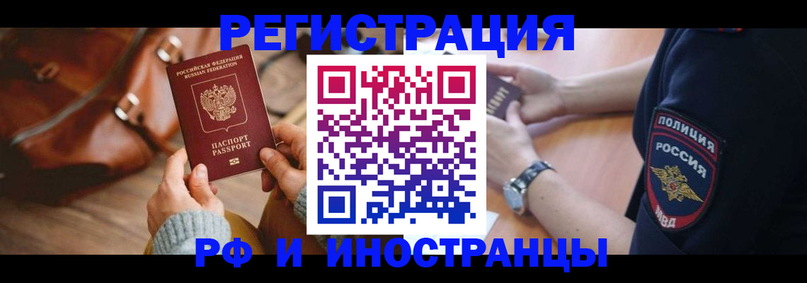 регистрация для дет. сада в Всеволожске